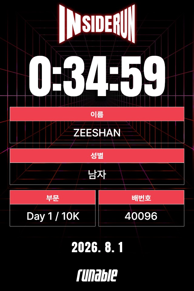 ZEESHAN 기록증